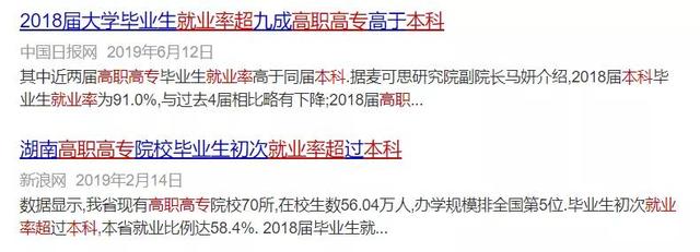 四川职业学校有哪些专业(四川职业学校有哪些)