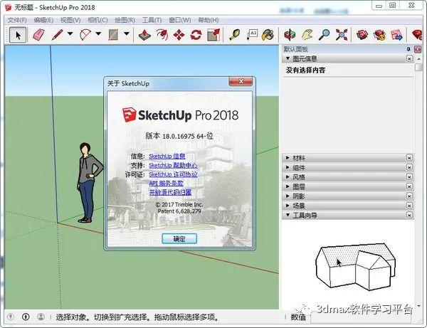 学室内设计需要什么条件(学室内设计需要什么条件没基础)