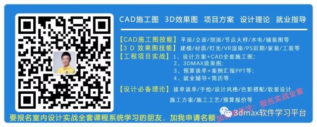 学室内设计需要什么条件(学室内设计需要什么条件没基础)
