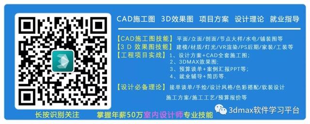 学室内设计需要什么条件(学室内设计需要什么条件没基础)