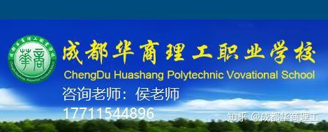 四川省轻工工程学校学费多少(四川省轻工工程学校官网)