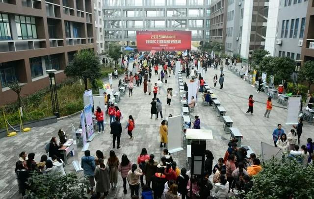 四川幼儿师范学校怎么样(四川幼儿师范学校高等专科学校智慧)