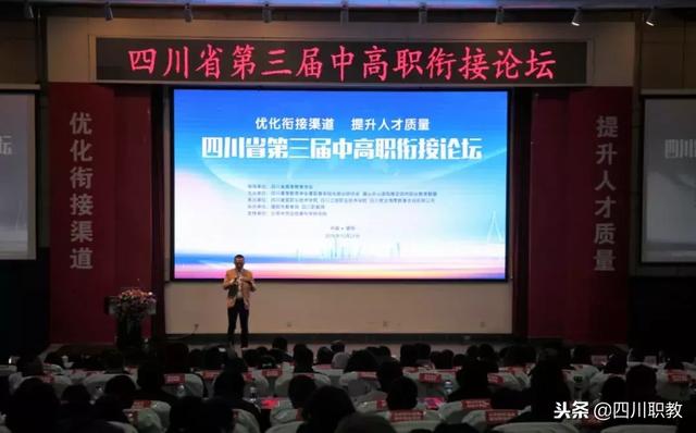 四川省什邡市职业中专学校(四川省什邡市职业中专学校怎么样)