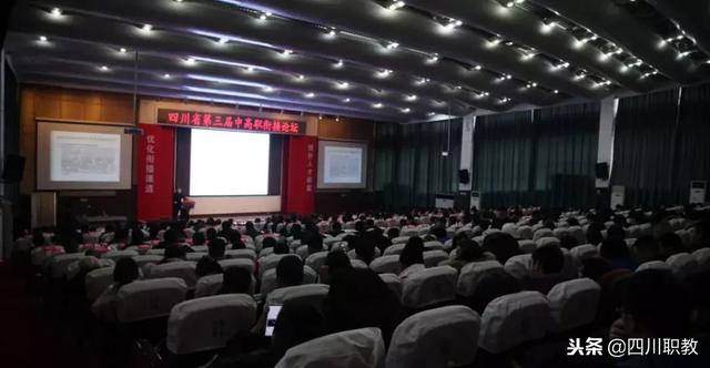 四川省什邡市职业中专学校(四川省什邡市职业中专学校怎么样)