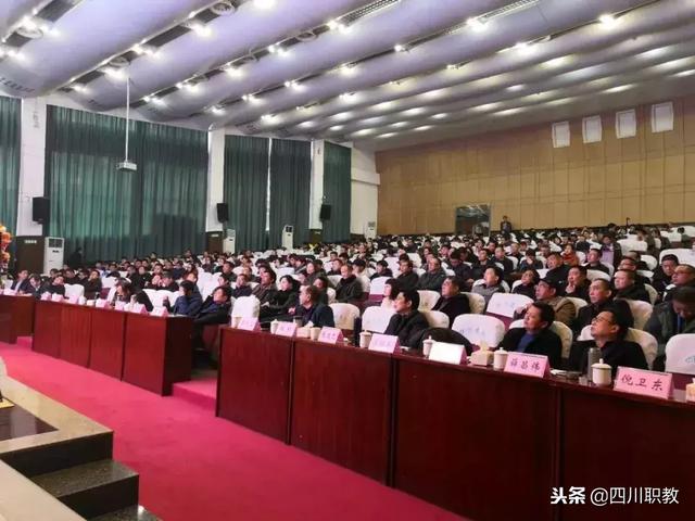 四川省什邡市职业中专学校(四川省什邡市职业中专学校怎么样)