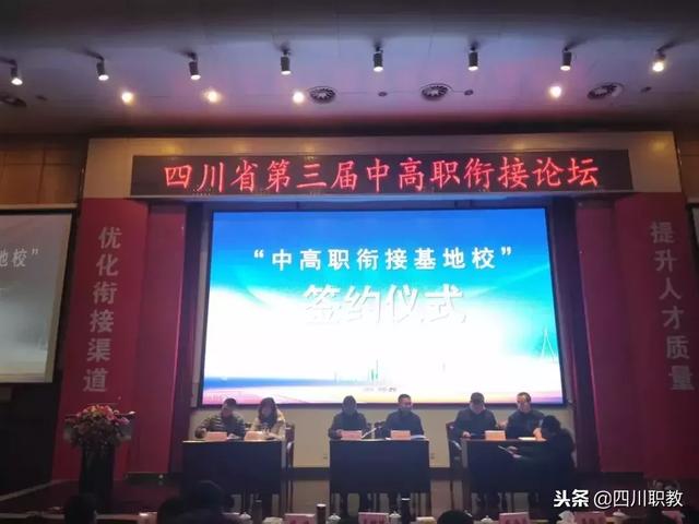 四川省什邡市职业中专学校(四川省什邡市职业中专学校怎么样)