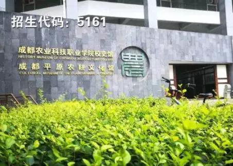 四川机电专业学校(山东省机电专业学校排名)