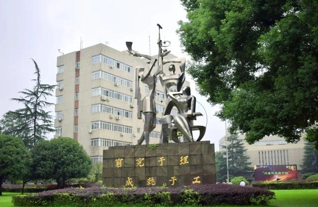 成都三加二学校有哪些(成都三加二学校公立的)