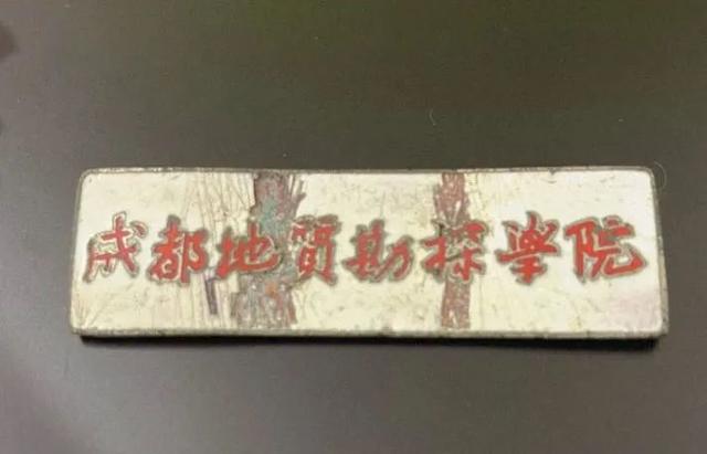 成都三加二学校有哪些(成都三加二学校公立的)