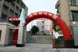 四川省水产学校怎么样(四川省水产学校官网)