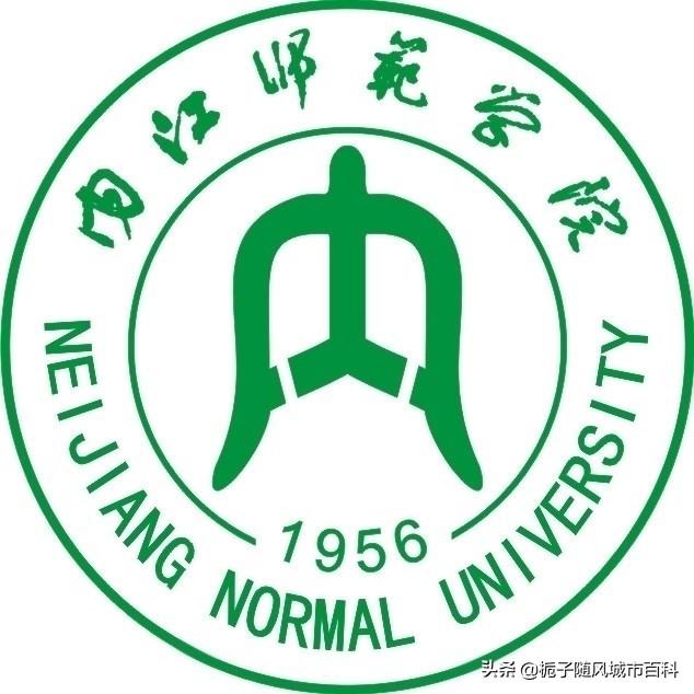 包含内江有几所公立职高学校的词条