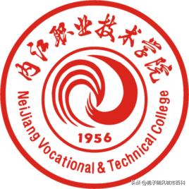 包含内江有几所公立职高学校的词条