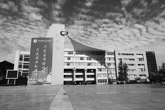 成都纺织高等专科学校(成都纺织高等专科学校录取分数线)