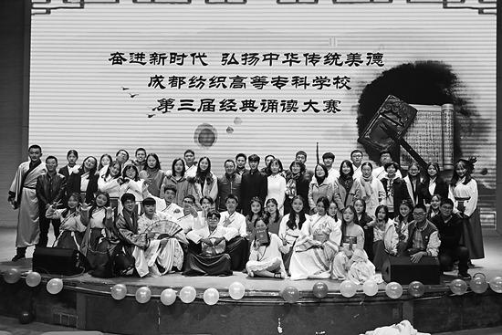 成都纺织高等专科学校(成都纺织高等专科学校录取分数线)