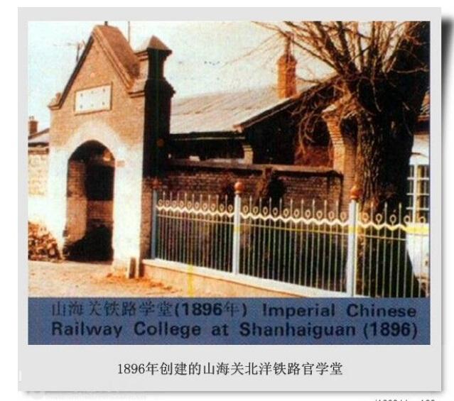 四川铁路学校电话(四川铁路学校有哪些)