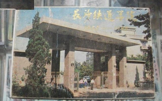 四川铁路学校电话(四川铁路学校有哪些)
