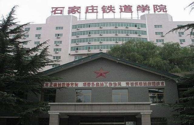 四川铁路学校电话(四川铁路学校有哪些)