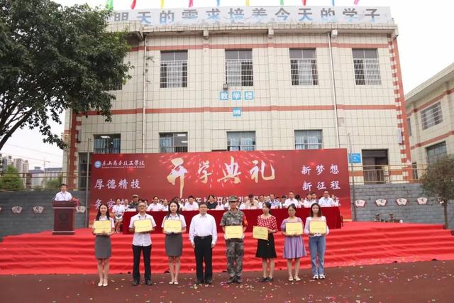 乐山商务技工学校(乐山商务技工学校官网)