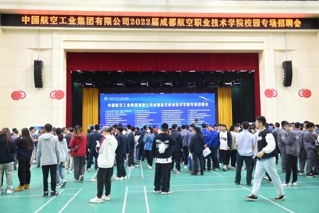 成都读航空学校好就业吗(成都航空学校在哪里)