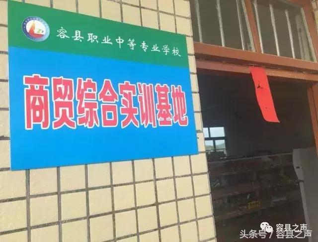 新希望职业中专学校(石家庄新希望职业中专学校)
