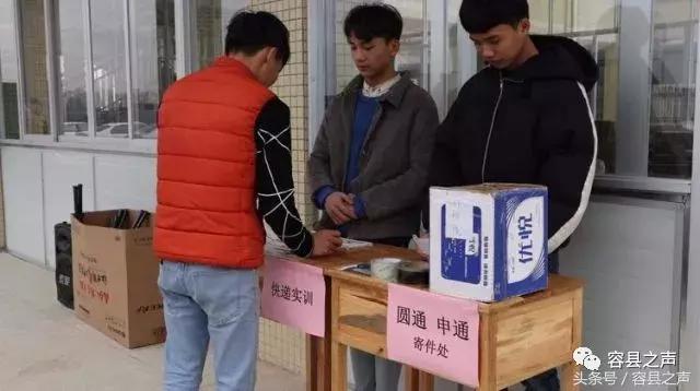 新希望职业中专学校(石家庄新希望职业中专学校)