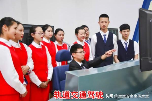 四川比较好的高铁学校(四川高铁乘务专业比较好的学校)