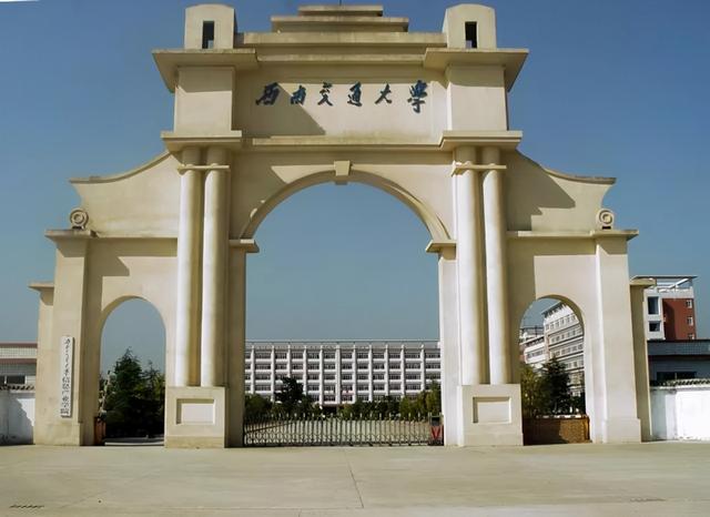 四川师范学校排行(四川境内的师范学校有哪些)