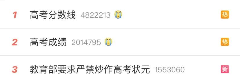 成都火车学校有哪些(北京到成都的火车都经过哪些地方)