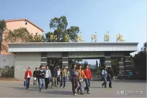 成都中职业技术学校(成都职业技术学校官网)