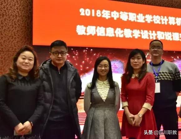 成都中职业技术学校(成都职业技术学校官网)