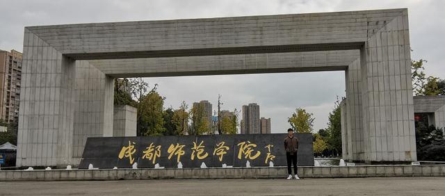 成都汽车职业技术学校好不好(成都汽车职业技术学校向阳桥校区)