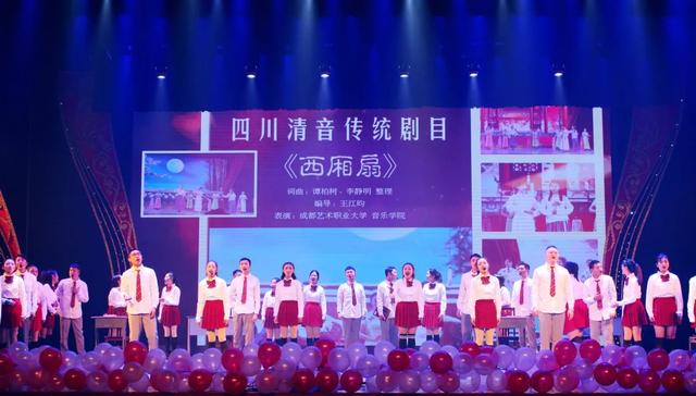 成都艺术职业学院学费(成都艺术职业学院邓一)