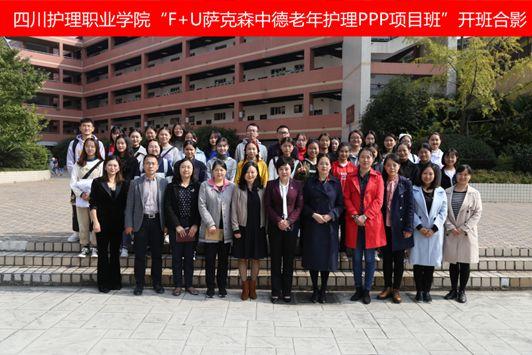 包含四川护士职业学校的词条