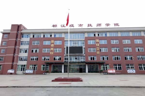 成都好的中专学校(成都好的中专学校有哪些)