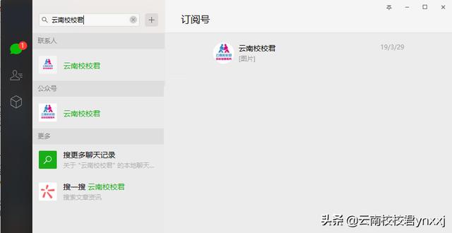 昆明卫校哪所学校最好(昆明卫校哪所学校最好国家公办)