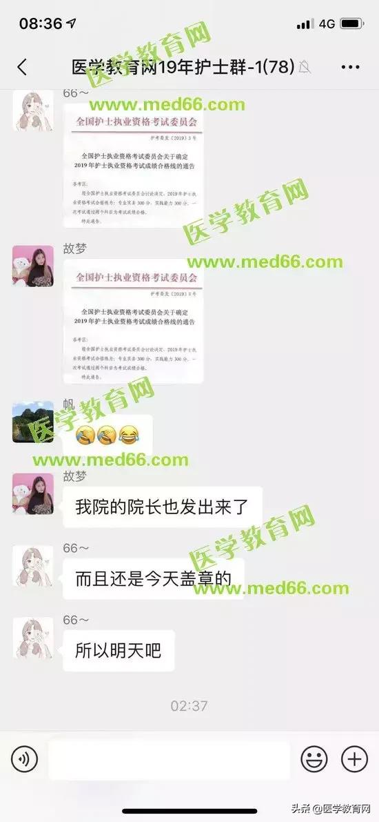 高护专业学校分数线的简单介绍