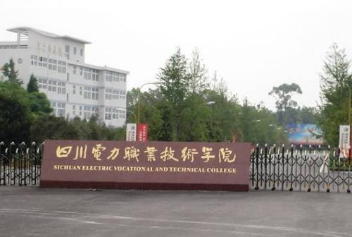 成都职业学校哪家好(成都希望职业学校)