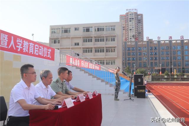 大竹县职业中学(大竹县职业中学官网)