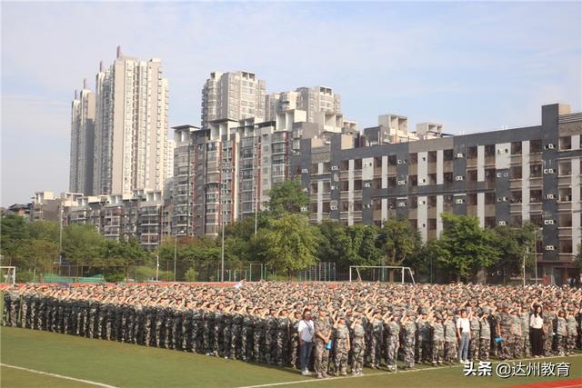 大竹县职业中学(大竹县职业中学官网)