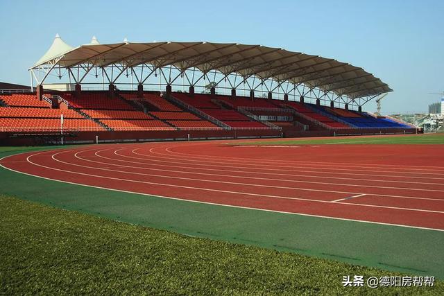 德阳师范学校(德阳市房地产交易中心)