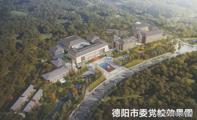 德阳师范学校(德阳市房地产交易中心)
