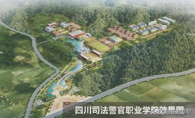 德阳师范学校(德阳市房地产交易中心)