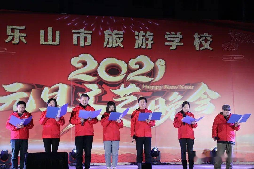 乐山艺术学校(乐山艺术学校收费标准)