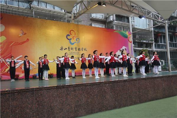乐山艺术学校(乐山艺术学校收费标准)