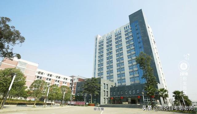 四川省南充师范学校(四川省南充师范学校录取分数线)