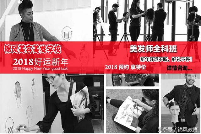 成都学美容的正规学校的简单介绍