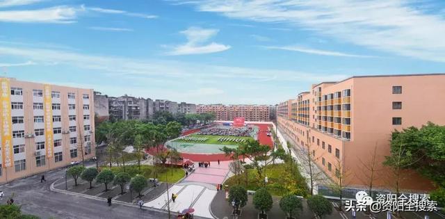 四川省资阳师范学校怎么样(四川省资阳师范学校官网)图2