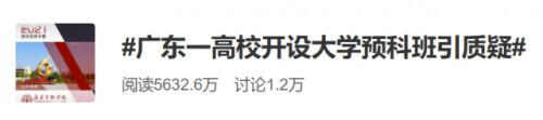 重庆招收初中毕业的大专院校(初中毕业能上的大专院校)