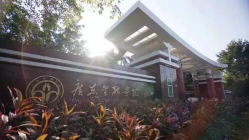 重庆招收初中毕业的大专院校(初中毕业能上的大专院校)