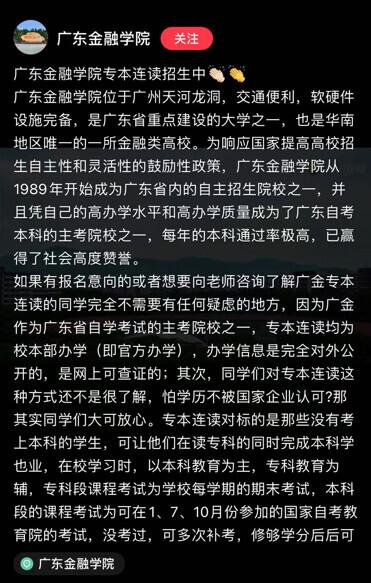 重庆招收初中毕业的大专院校(初中毕业能上的大专院校)
